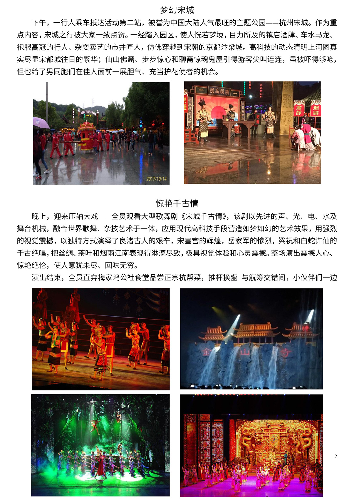 mansion88明升|主页