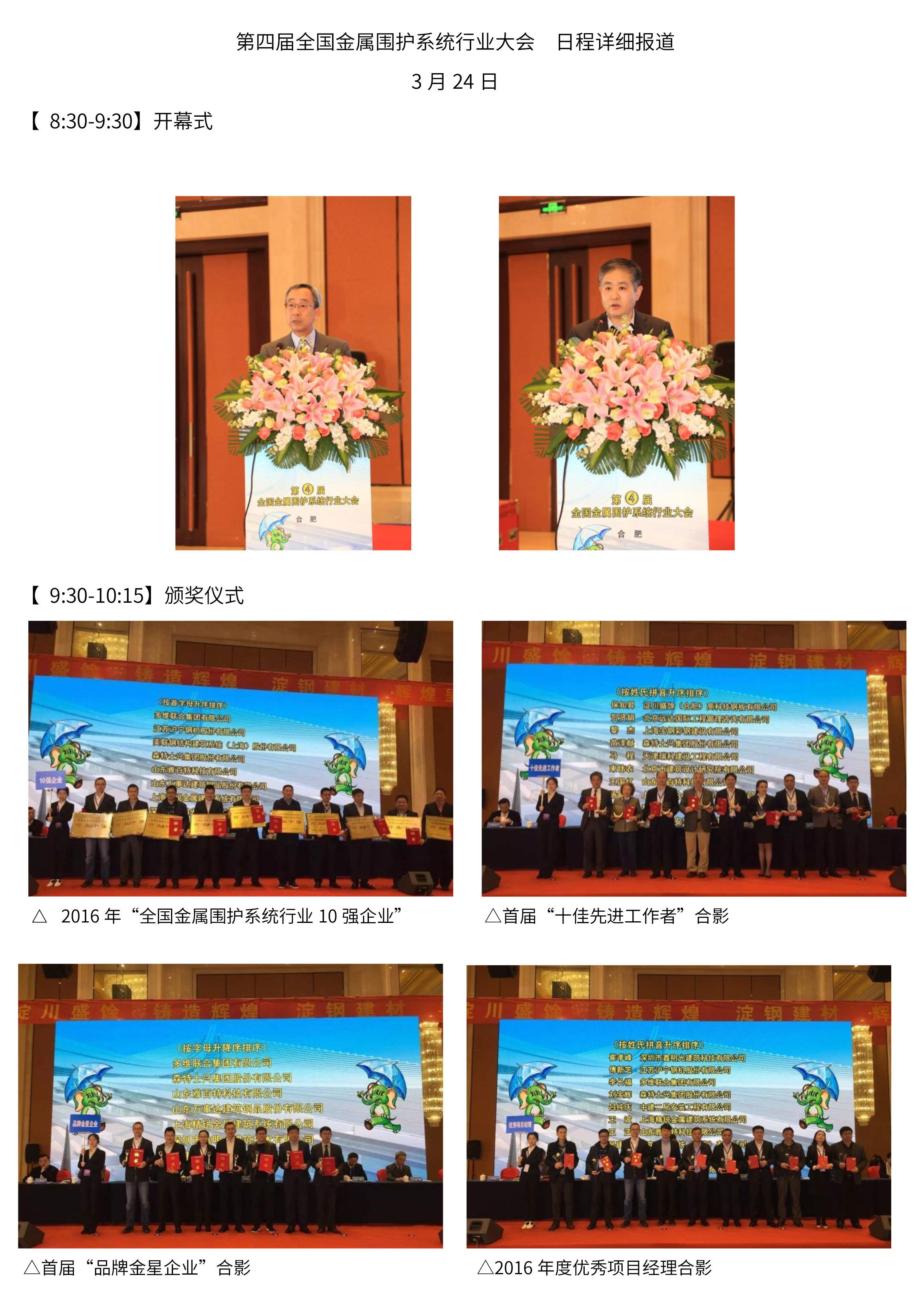 mansion88明升|主页